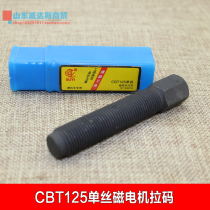 CG125 Rama CBT250 Rama motorcycle repair tools Motorcycle repair special tools