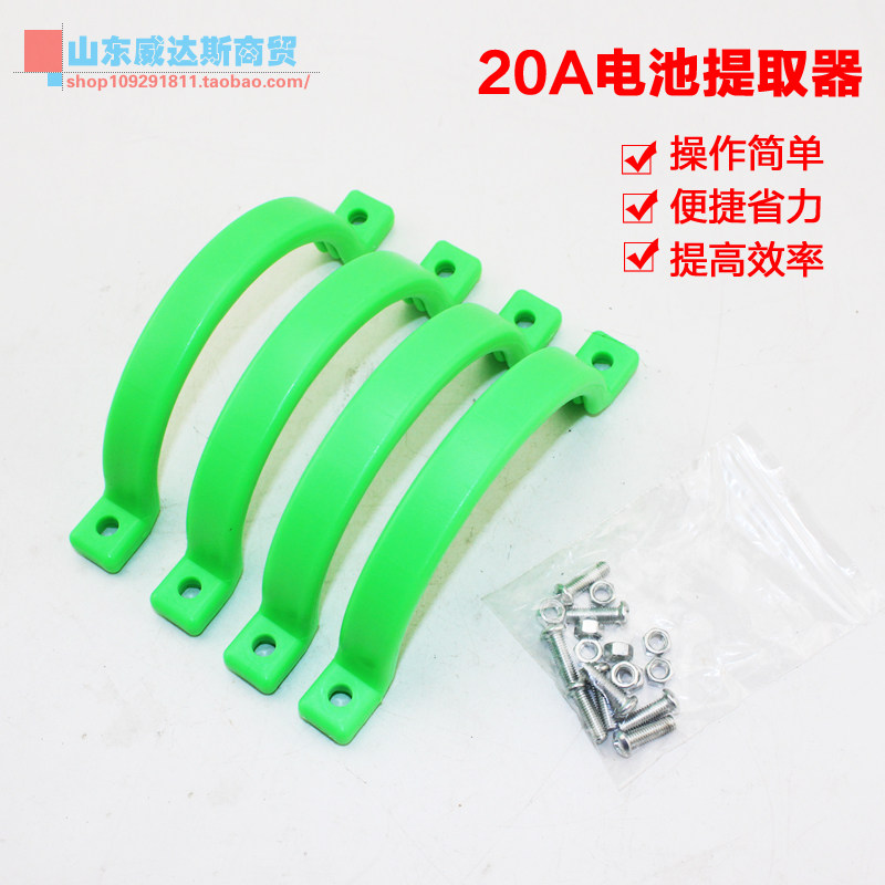 Electric car battery Battery Finder Extractor 20A Motorcycle Electric Bottle Car Electric Car Accessories Repair Tool-Taobao