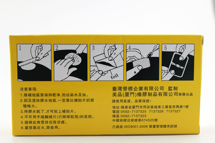 Kit de réparation vélo - Ref 2314267 Image 6