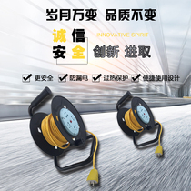 Bull socket power cord disc empty disc cable mobile reel drag wire patch panel wireless 20 meters