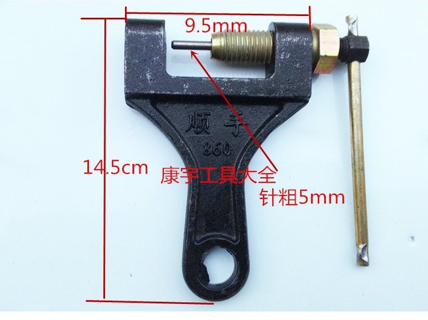 Xử lý phá hủy chuỗi cắt xích xe máy sửa chữa công cụ cắt xích 860 để gửi phụ tùng tuốc nơ vít