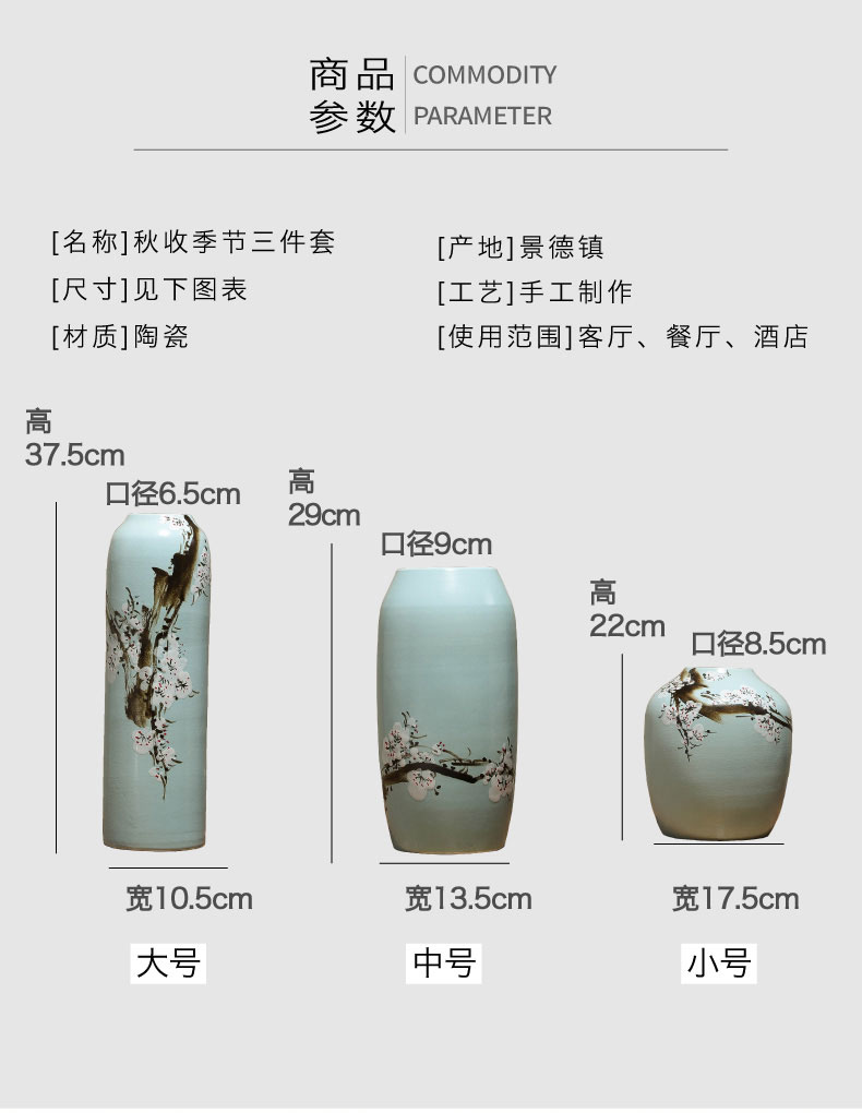 Jingdezhen ceramic vase furnishing articles table of new Chinese style decoration indoor living room TV ark, flower arranging dried flower decoration