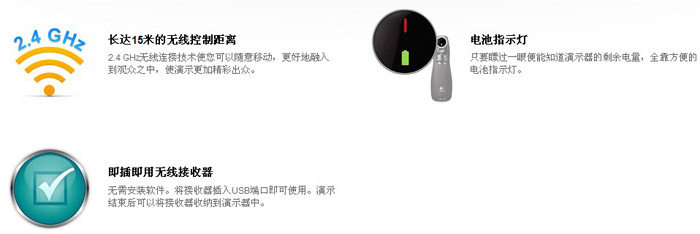 Telecommande - pointeur laser - Ref 384437 Image 23