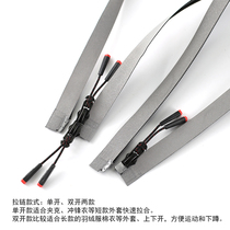 New products Imported from the United States reflective zipper long down jacket stormtrooper jacket Outdoor sports skin coat safety zipper