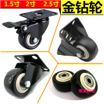 2 inch with brake universal wheel furniture freezer trolley wheel mute wheel 1 5 inch double bearing polyurethane caster