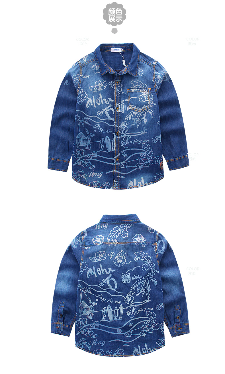 Chemise garcon à manche longue - Ref 2076266 Image 13