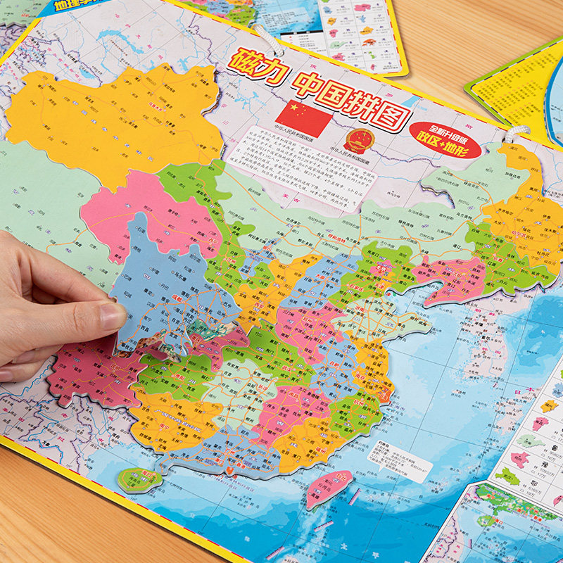Children Magnetic Jigsaw Puzzle Baby Magnetic World China Geo Puzzle Toy Boy Girl Puzzle Magnet Puzzle