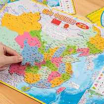 Childrens magnetic puzzle Baby magnetic world Chinese geography puzzle toy Boy Girl puzzle Magnet puzzle