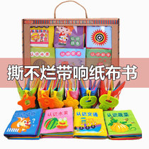 0-1-3 years old small cloth book early education baby 6-12 months can bite three-dimensional educational toy baby cant tear books