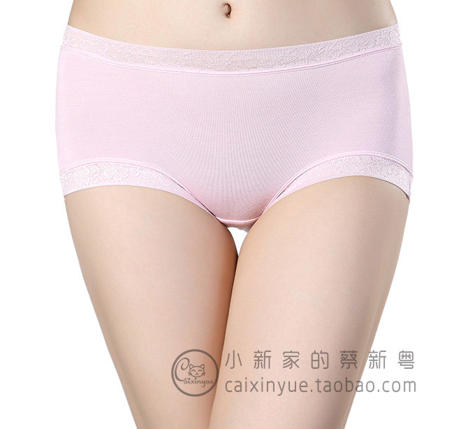 Slip jeunesse en La fibre de bambou - Ref 642374 Image 6