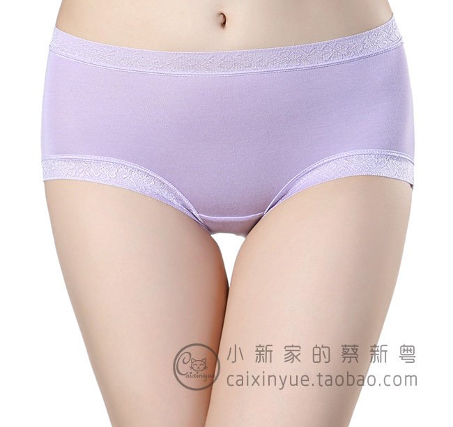 Slip jeunesse en La fibre de bambou - Ref 642374 Image 8