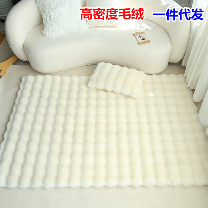 Rabbit plush bedside carpet cream style living room bedroom floor mat bubble velvet room carpet non-slip bay window mat