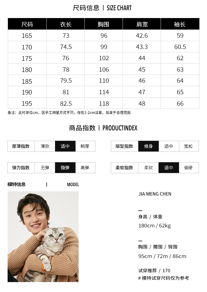 利郎 男士纯手工修身 双面毛呢小西服 100%纯羊毛 图4