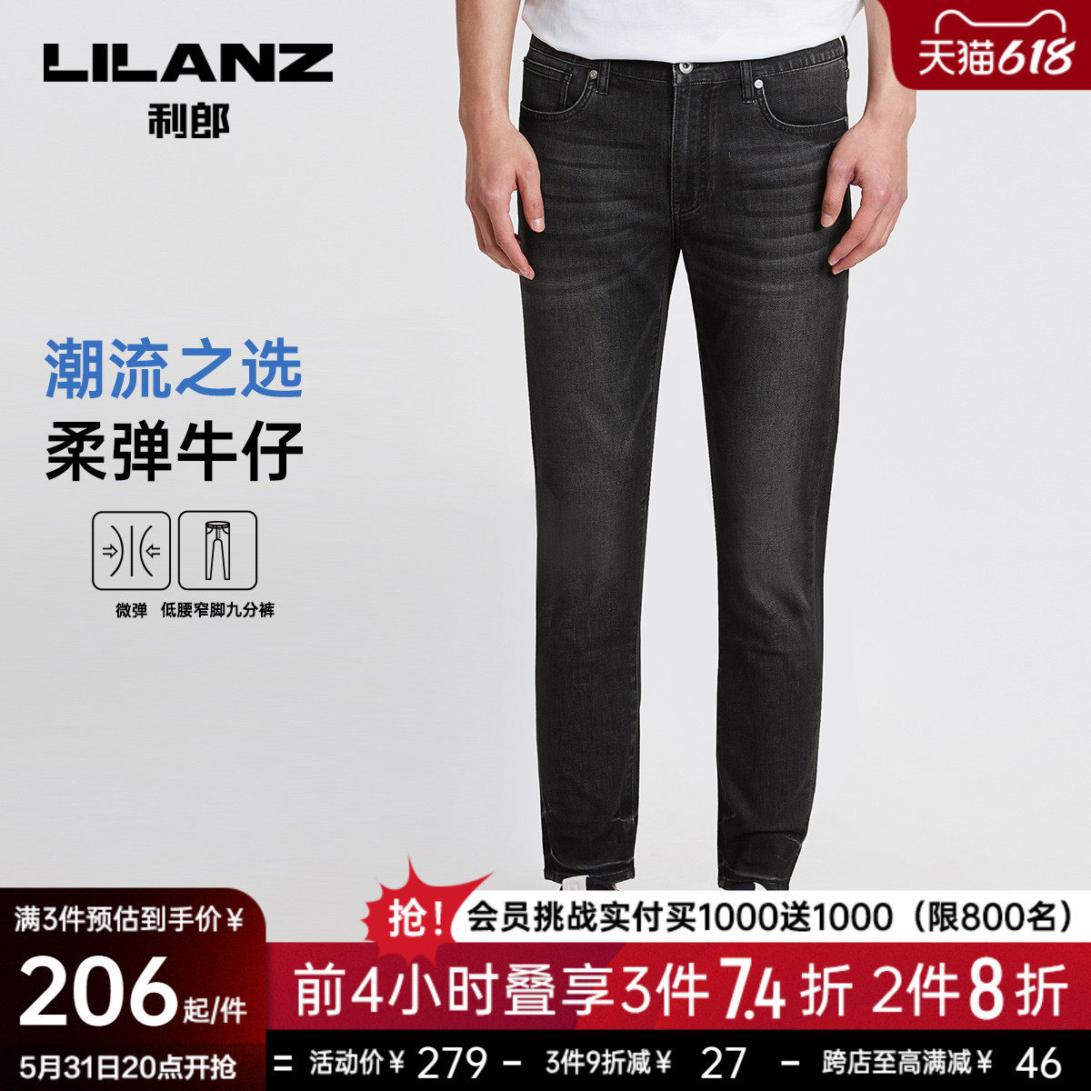 LiLang Official Black 90% jeans Men's body Cotton Stretch Casual 2022 Summer New Pants