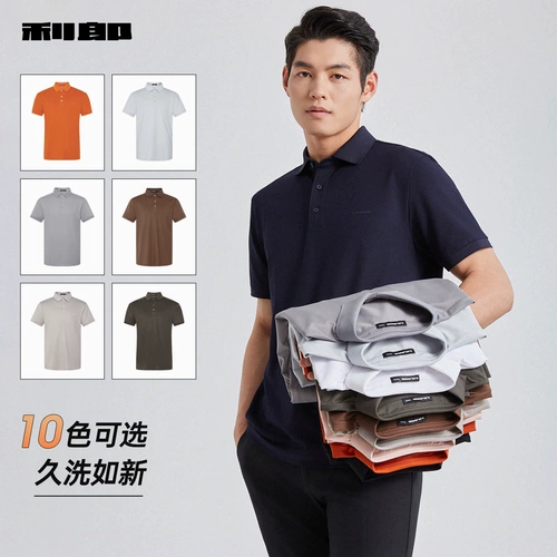 [И тот же ледяной ананас Ли Гуанджи]