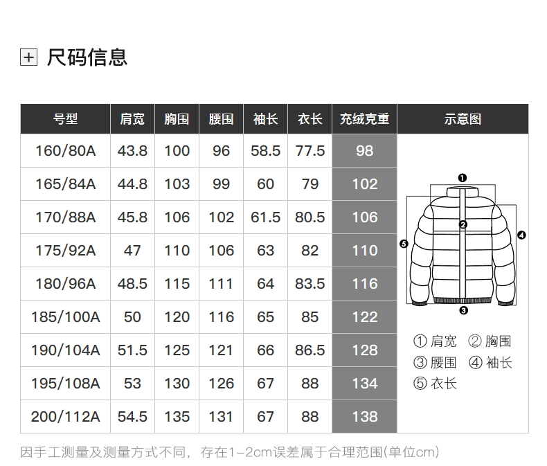 利郎 男士中长款商务休闲羽绒服 图8