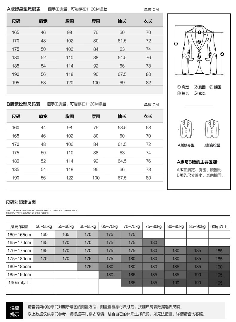 Costume homme LILANZ en polyester pour printemps - Ref 1577018 Image 11