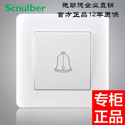 White Type 86 wall socket doorbell automatic reset switch wired Ding Dong doorbell button self-reset panel