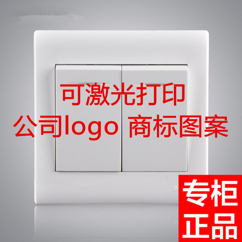 Double - tap switch open doorbell open one open single open lights switch automatic reset button 86