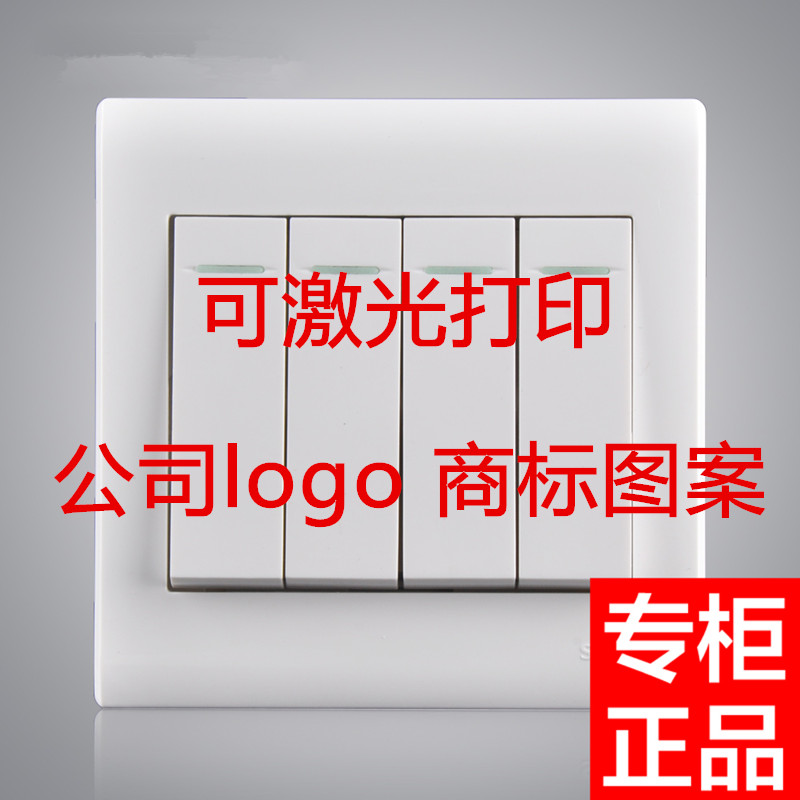 86 type panel 4-gang four-position four-open automatic reset springback normally open normally closed switch button intelligent access control switch