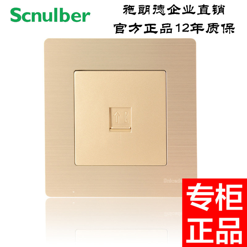 Schrande electrician telephone socket panel 86 Type of a two-core wall telephone switch socket telephone line socket