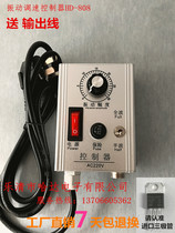 Imported triode 10A high power vibration plate controller governor feeder with 500 base