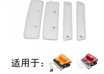 Chengcheng double-sided rubber strip Vacuum glass big mac cleaning cloth rubber strip scraping test cleaning cotton sheet shell