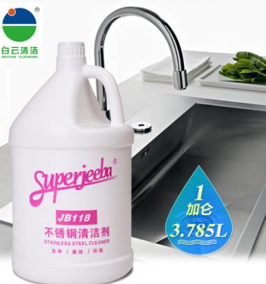 A spoonful of spirit JB118 stainless steel cleaner brightener household kitchen elevator cleaning agent to handprint cleaning liquid