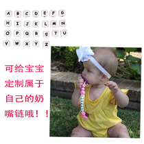 26 letter silicone beads DIY custom baby name English letter molar beads personality nipple chain beads