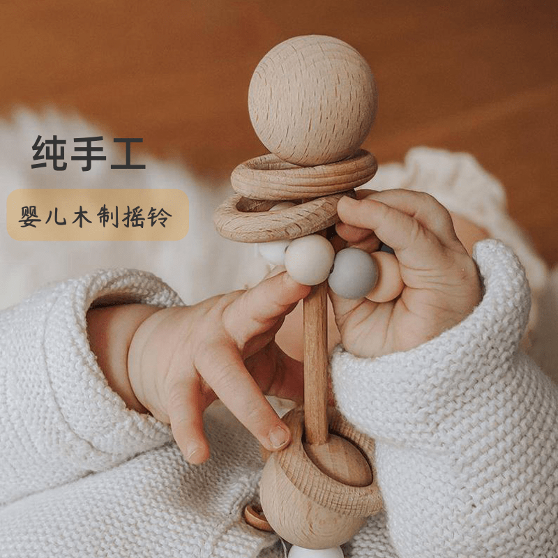 Danish baby wooden rattle original wooden toy silicone beads color enlightenment education can chew toys