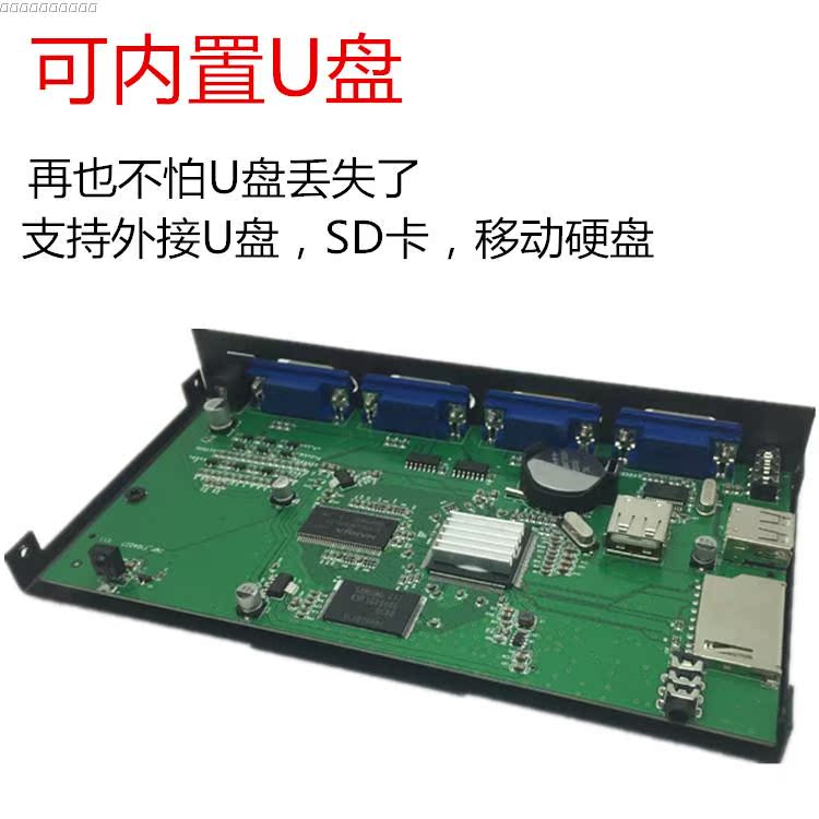 Máy quảng cáo USB Công tắc hẹn giờ đa đầu ra bốn chiều Trình phát HD tự động phát trình phát thẻ SD - Trình phát TV thông minh kích wifi