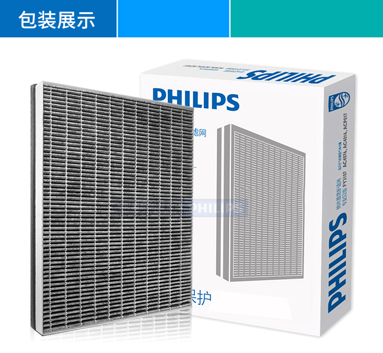 bán máy lọc không khí Bộ lọc lọc không khí Philips FY3107 cho bộ lọc ban đầu AC4072AC4074AC4076 loc khong khi