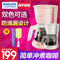 Philips Philips HD7431 Máy pha cà phê Mỹ tại nhà nồi cà phê chống nhỏ giọt tự động HD7432 - Máy pha cà phê máy pha cà phê tự động