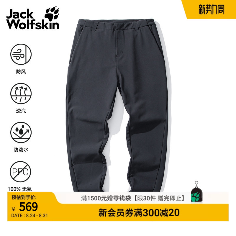 Jack Wolfskin Men's Outdoor Thick Windproof Fleece Softshell Pants A62278 Jack Wolfskin Men's Outdoor Thick Windproof Fleece Softshell Pants A62278