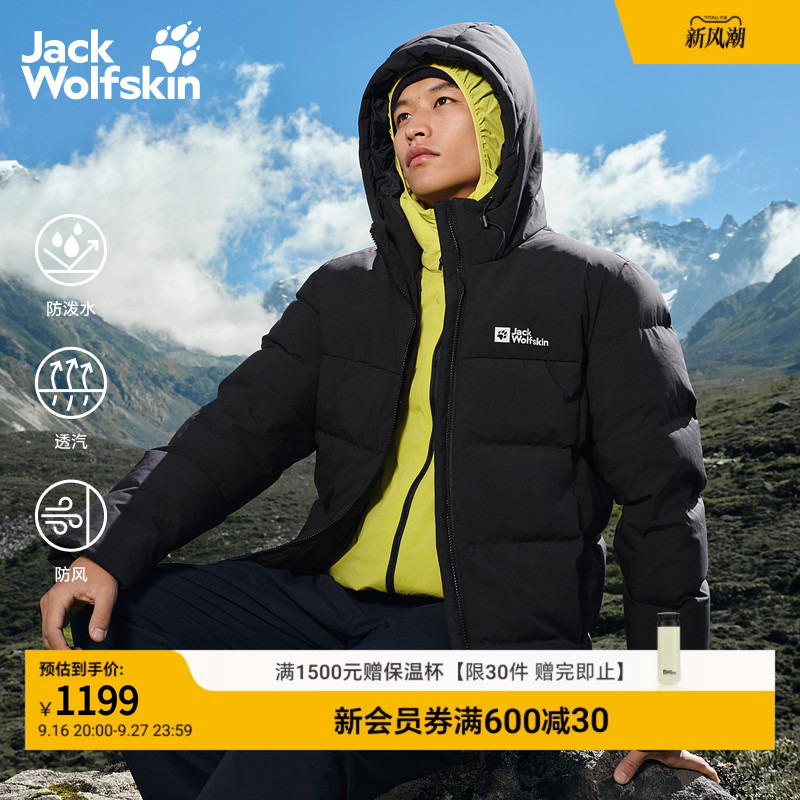 Jackwolfskin Wolf Claw Autumn and Winter Gapponplatz Men's 700 Puff Casual Outdoor down Jacket A66105 Jackwolfskin Wolf Claw Autumn and Winter Gapponplatz Men's 700 Puff Casual Outdoor down Jacket A66105