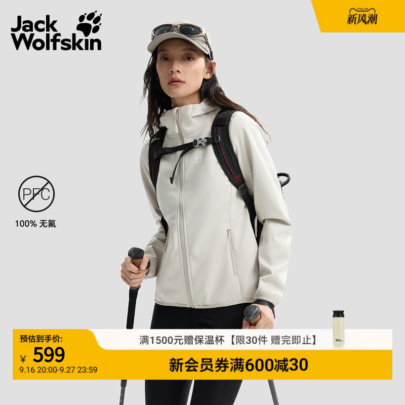 Jackwolfskin Wolf Claw 26 Years Windhain Women's Outdoor Windproof Jacket Soft Shell Jacket 5032081 Jackwolfskin Wolf Claw 26 Years Windhain Women's Outdoor Windproof Jacket Soft Shell Jacket 5032081