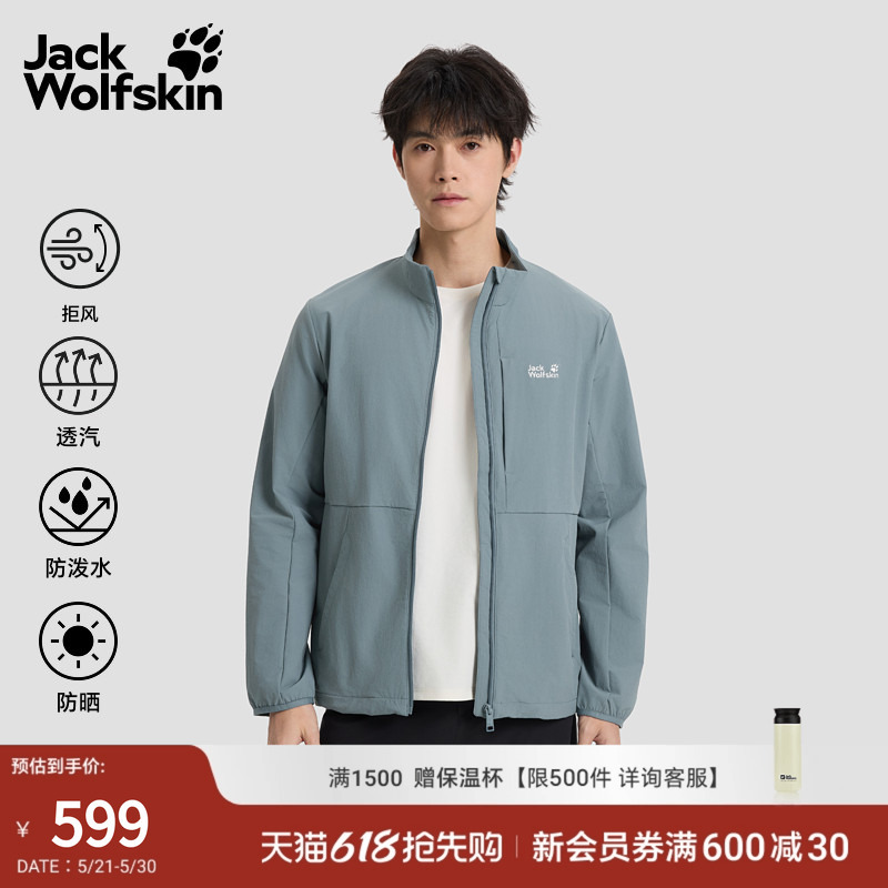 Jackwolfskin Wolf Claw Spring and Summer New Fernweh Soft Shell Jacket Men's Outdoor Casual Jacket 5324071