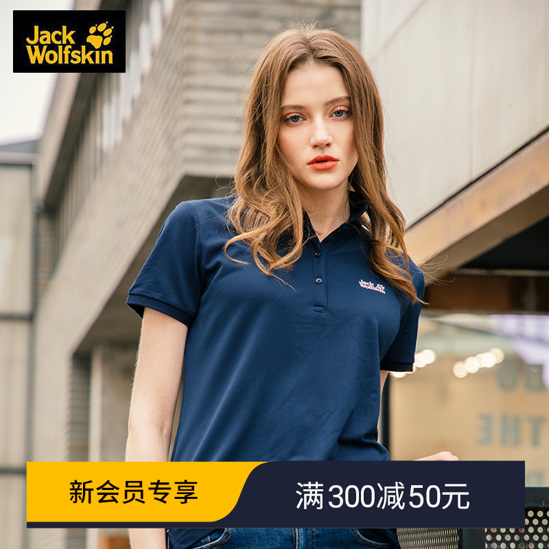 Jack Wolfskin German Wolf Claw Spring Summer Outdoor New Women's Quick Dry Short Sleeve Polo Shirt Moisture Wicking Breathable