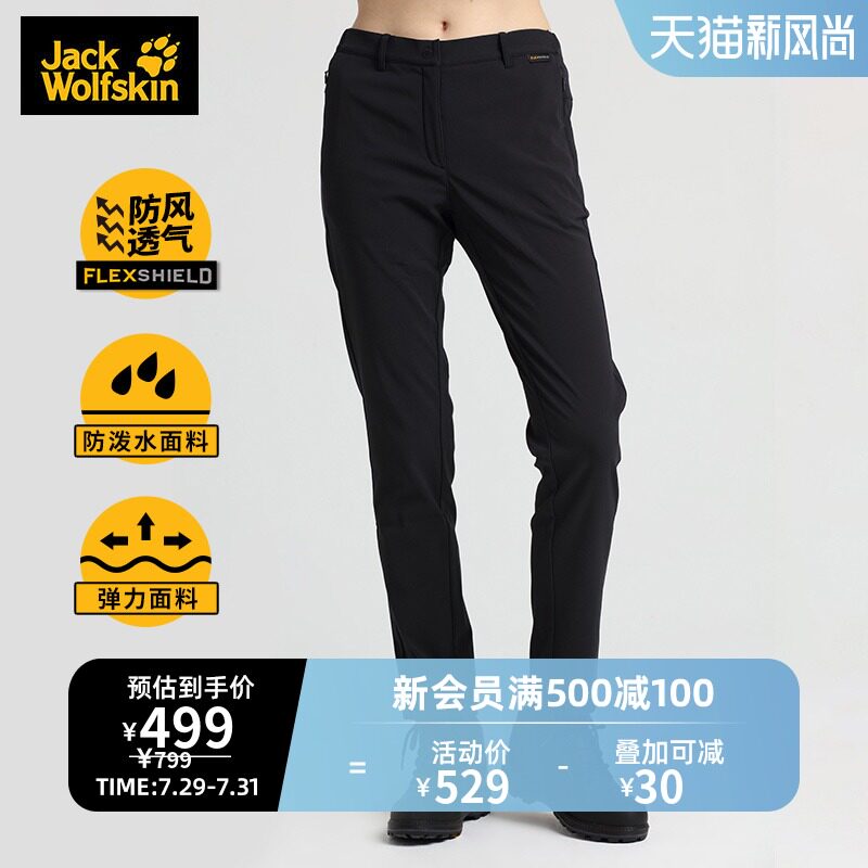 JackWolfskin Germany wolf claw autumn and winter outdoor water repellent warm wind repellent fleece trousers slim women
