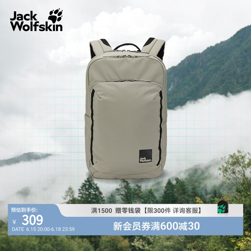 Jackwolfskin Wolf Claw Early Spring New Terracade Couple's 24L Casual Backpack A64020 Jackwolfskin Wolf Claw Early Spring New Terracade Couple's 24L Casual Backpack A64020