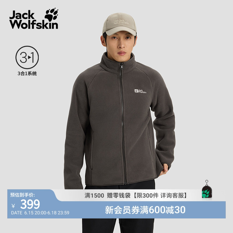 Jackwolfskin Wolf Claw Spring New Waldsteig Double-Sided Fleece Jacket for Men 1711361A