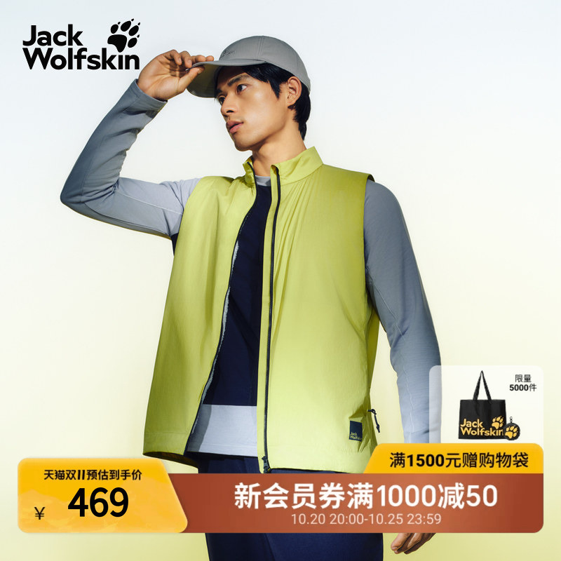 Jackwolfskin Wolf Claw New Model Bike Commute Men's Cycling Outdoor Vest A60222A