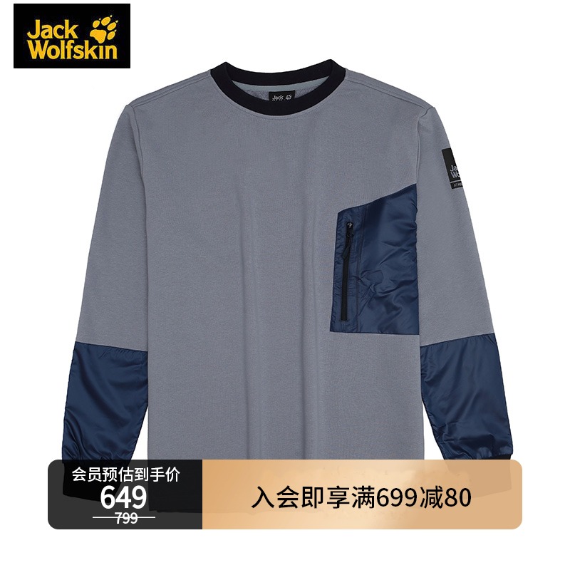 JackWolfskin wolf claw spring and summer new products JW365 men's pullover casual top color matching fashion comfortable and breathable