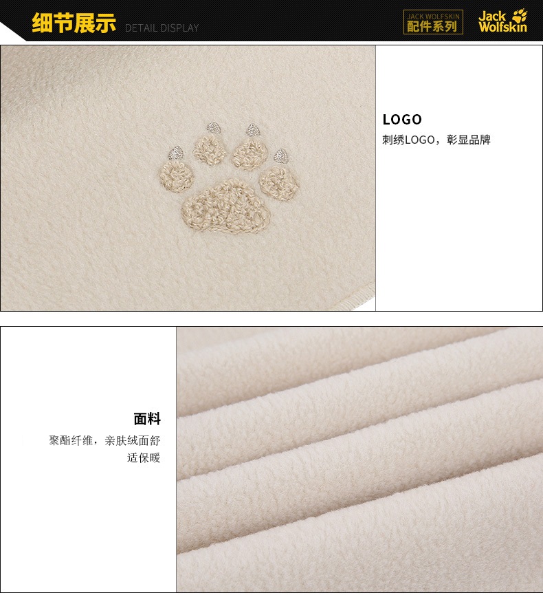 JackWolfskin sói claw thoải mái giản dị ấm trung tính khăn 1904671 	khăn phượt đa năng