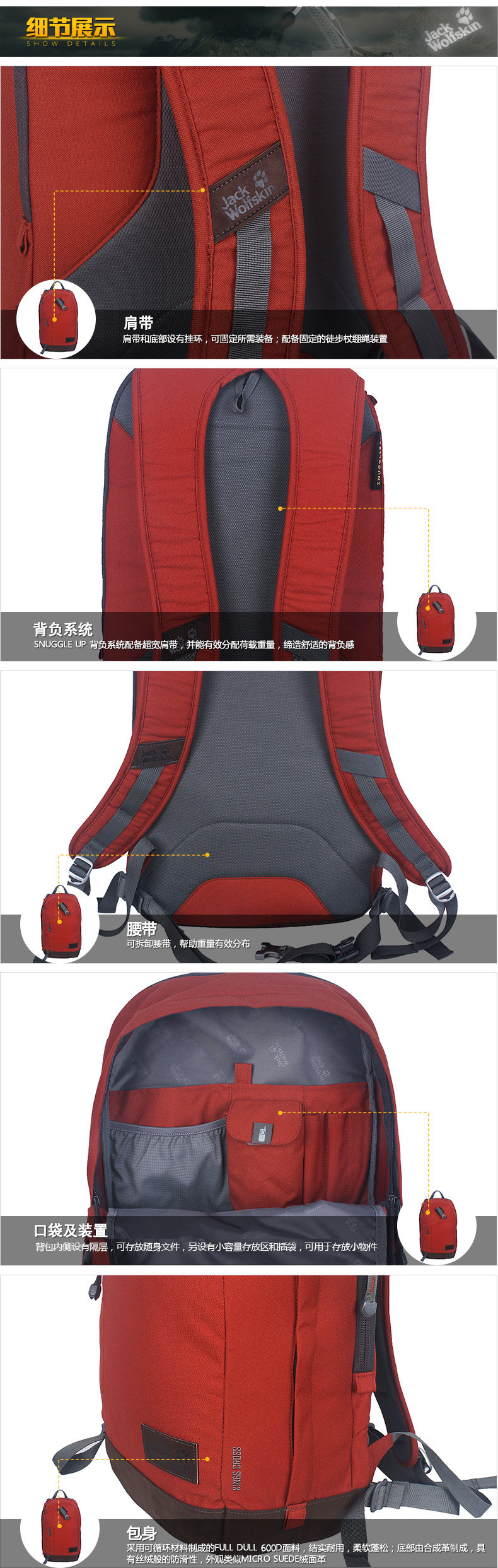 Sac à dos excursion - Ref 68909 Image 16