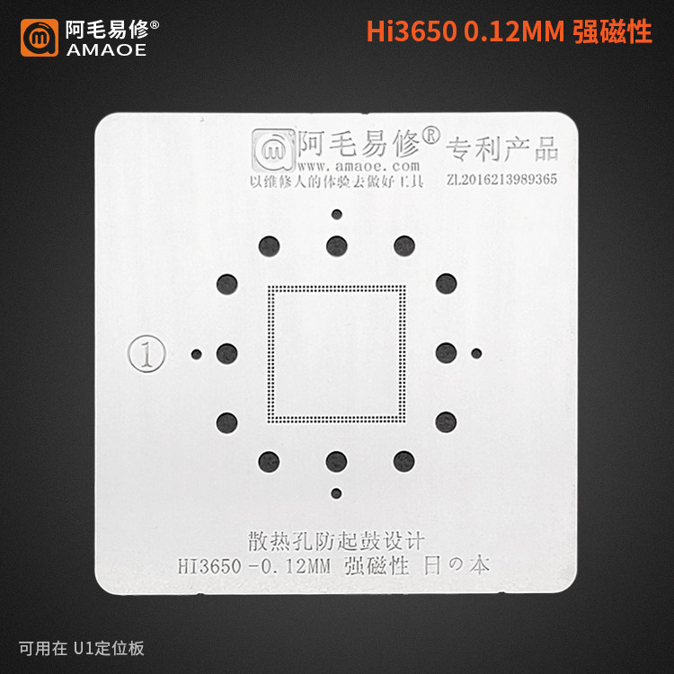 Suitable for Huawei CPU up and down hi3630 layer 3650 3635 3635 3660 3660 6250 6260 Uplant Snet-Taobao