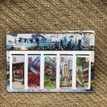 Chongqing Hongya Cave Magnetic Instrumental Port Tourism Memorial Companion Gift Bookmark Music Magnetic features Jingfood Bookmark