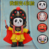 Sichuan opera face-changing doll Chongqing Chengdu tourism business conference commemorative gifts Chinese style characteristics go abroad to send foreigners