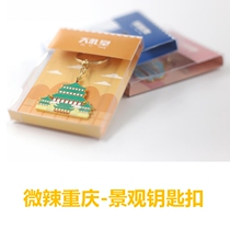 Qingchuan to Things Microspicy Chongqing Landscape Key Buttons Cabal Road Liberation Tablet Great Hall Tourist Souvenirs