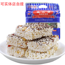 Jiangjin Rice Flower Candy Rose Card 400g Chongqing Sichuan Special Production Scenic Area traditional pastries pastries